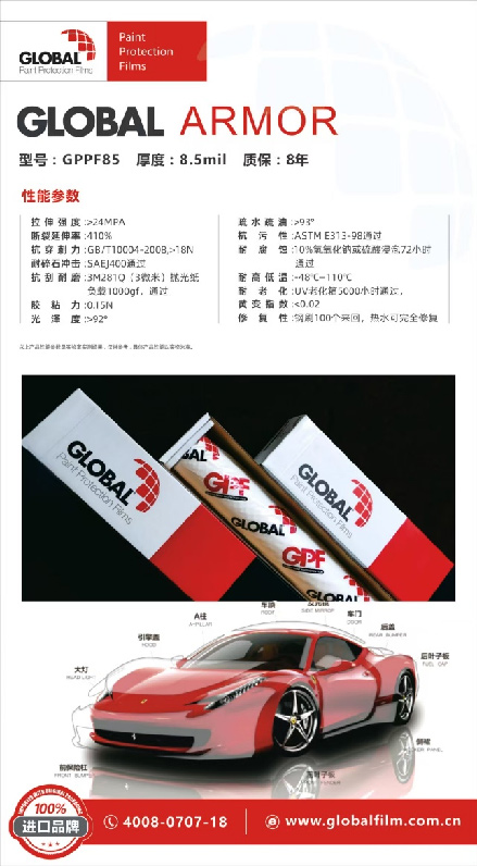 德阳车衣